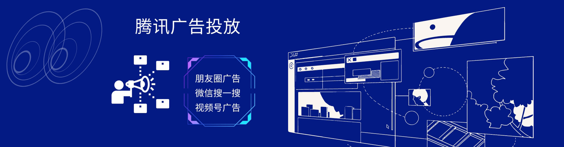 临湘百度竞价