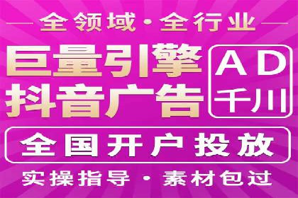 行业首例：信息流优化师如何通过数据分析提升ROI